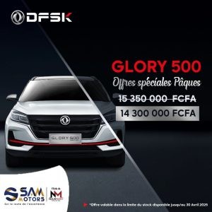 Promition image